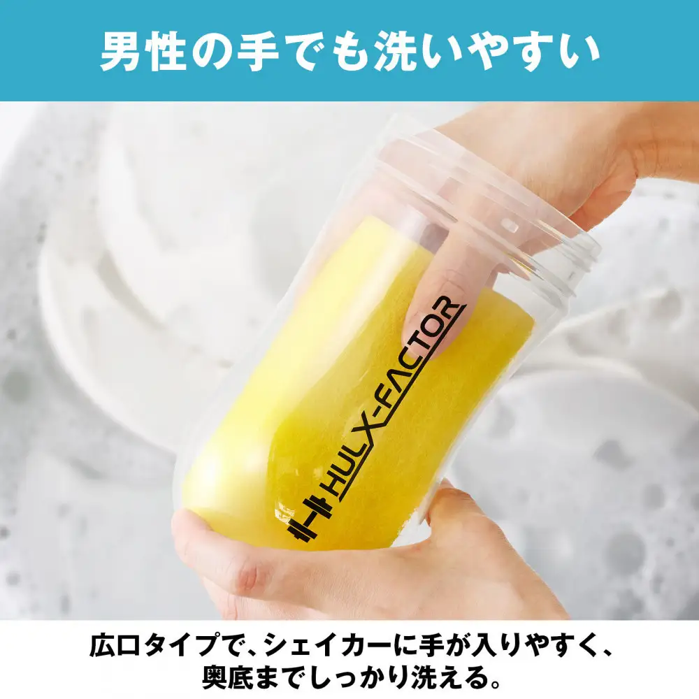 ハルクファクター プロテイン シェイカー クリア 500ml 限定デザイン 漏れない おしゃれ シェーカー ボトル 透明 半透明