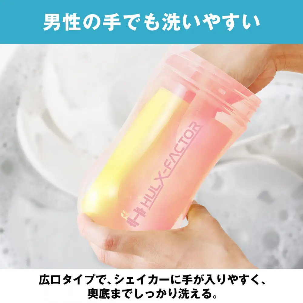 ハルクファクター プロテイン シェイカー ピンク 500ml 限定デザイン 漏れない おしゃれ かわいい シェーカー ボトル 透明 半透明