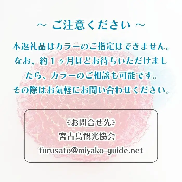 【沖縄発祥の手仕事】食器にやさしい レースたわし | エコたわし 泡立ち抜群 油汚れ 食器洗い（CW52）