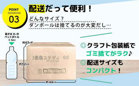 【北海道・沖縄・離島配送専用ページ】トイレットペーパー シングル 無香料 6ロール×8P 48ロール ﾄｲﾚｯﾄ