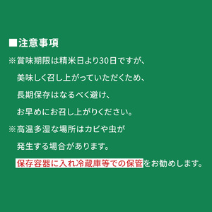 【 3回 定期便】 コシヒカリ 5kg ×3回 令和7年 精米 関東地方限定配送 先行予約 産地直送 茨城県 城里町 新米 精白米 米 ご飯 こしひかり 米 白米 精米 単一原料米 (AX039)