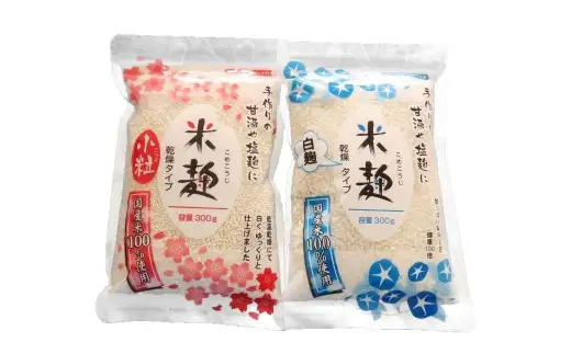 M920-1 乾燥白麹300g×2袋 乾燥米麹小粒300g×2袋 合計1200g