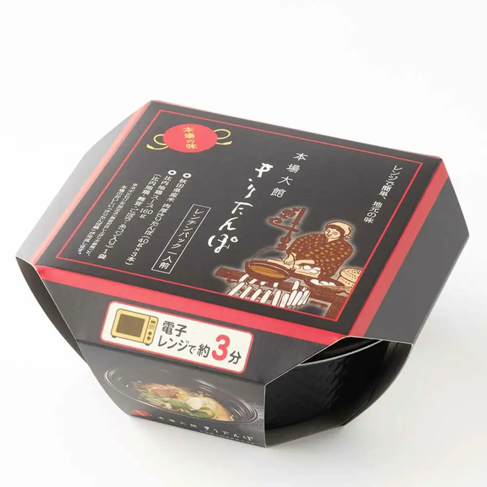 【本場大館きりたんぽ】玉手箱1箱＋スープセット1箱＋レンチンパック1個【140P1004】