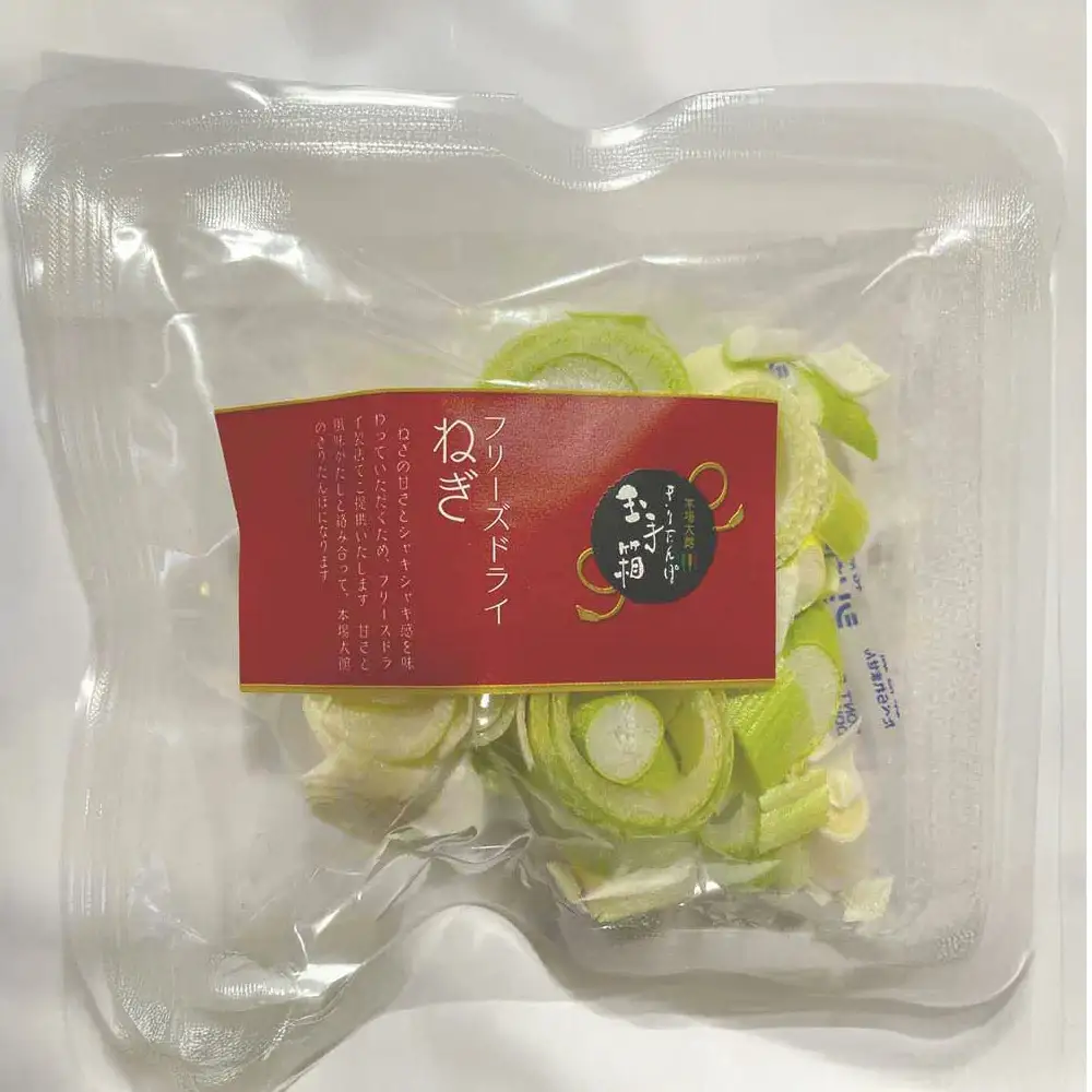 【本場大館きりたんぽ】スープセット2箱＋レンチンパック4個【165P1001】