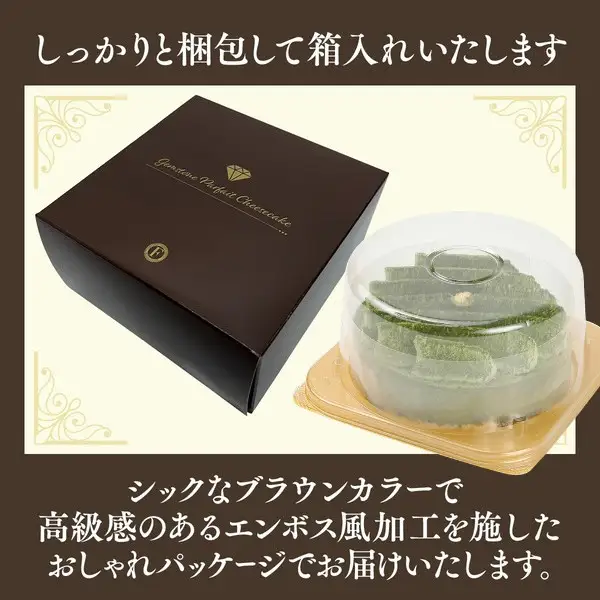 【京都フレーバーズ】濃厚チーズケーキ 宇治抹茶｜人気スイーツブランド ご褒美スイーツ