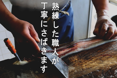 国産うなぎ白焼　6尾（約130g×6尾）セット　タレ・山椒付き　うなぎのあいかね　鰻　白焼き　土用の丑の日　贈答　レンチン　浜名湖　冷凍　静岡　浜松市　【配送不可：離島】