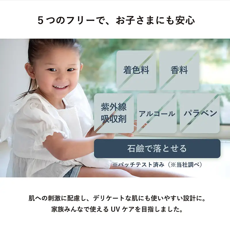 HADAJOY 日焼け止めスプレー 130ml 3本