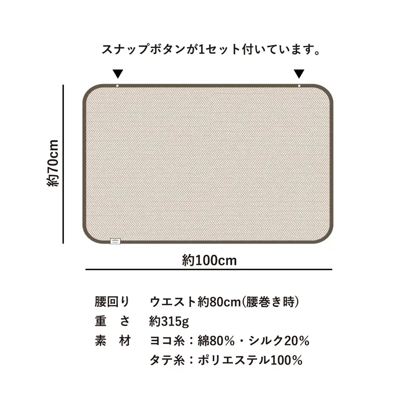 シルク混ひざ掛け mumブランケット　ネイビー