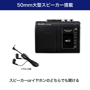 ラジオ付カセットテープレコーダー　	CTR-400F