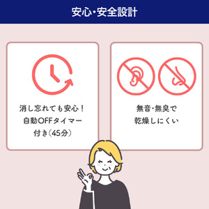 折りたたみ式椅子用ヒーター　グレー　UHM-KDR02GY