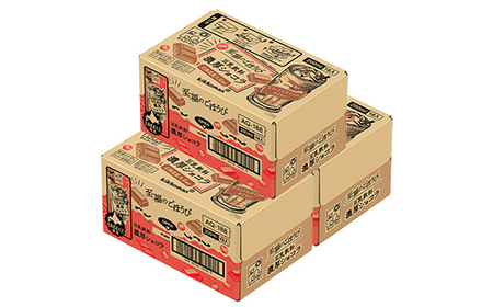 豆乳 至福のごほうび 豆乳飲料 濃厚ショコラ 200ml×54本 キッコーマン