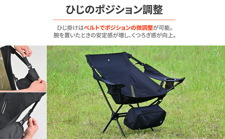 ワイドレストチェア ブラック キャンプ イス チェア 肘掛け 軽量 フェス 自宅 リラックス 静岡県 森町