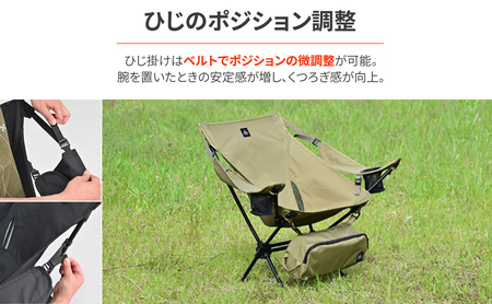 ワイドレストチェア フォレストカーキ キャンプ イス チェア 肘掛け 軽量 フェス 自宅 リラックス 静岡県 森町