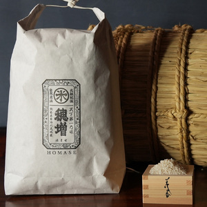 穂増 5kg | 熊本県 和水町 くまもと なごみまち なごみ 米 お酒 酒 あか酒 地酒 花の香酒造