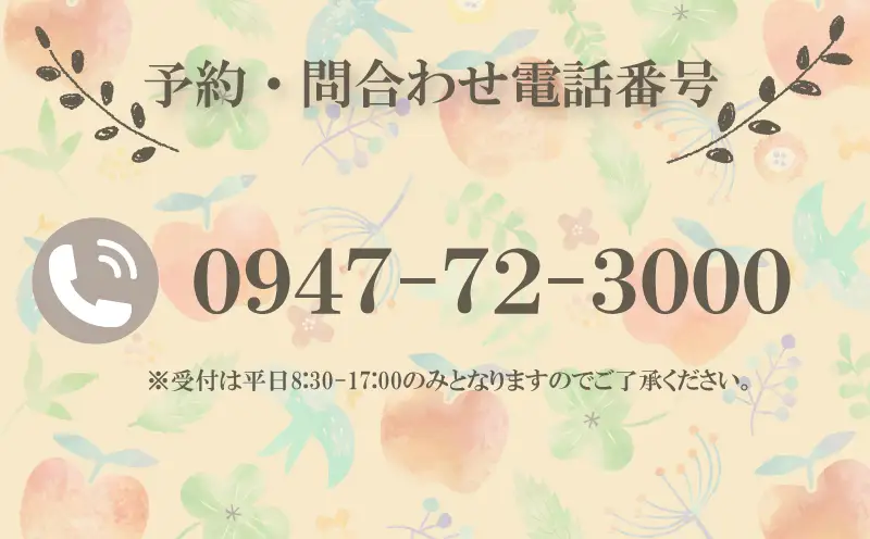 りんご狩り体験チケット サンつがる｜りんご 林檎 SKK