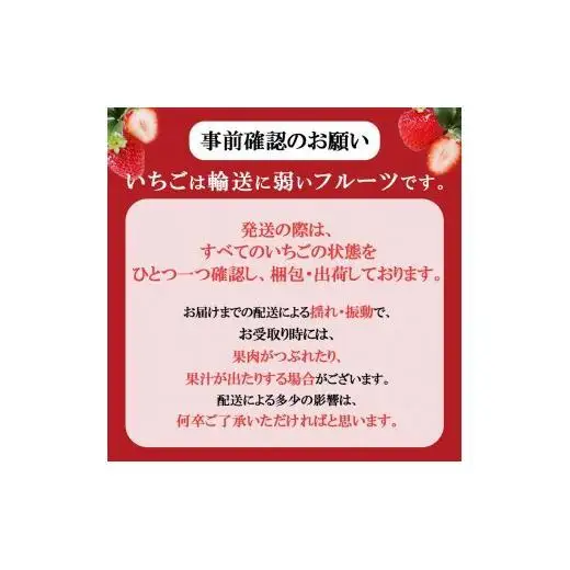 やさしさ仕立ての とちあいか 280g×8P 【2027年先行予約】 栃木県 矢板市