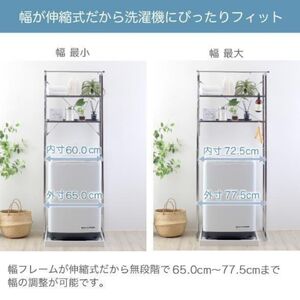 ステンレス棚 頑丈ランドリーラック 2段 YGL-035 燕三条 川口工器