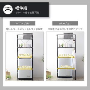 頑丈ランドリー ホワイト 棚2段 YGL-117 ランドリーラック 燕三条 川口工器