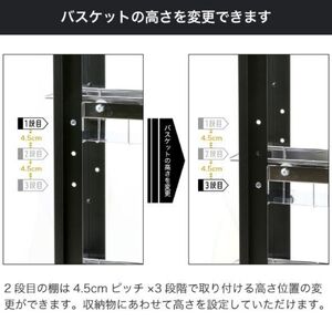 ランドリーサイドラック ブラック 幅17.5cm YLS-1261 燕三条 川口工器