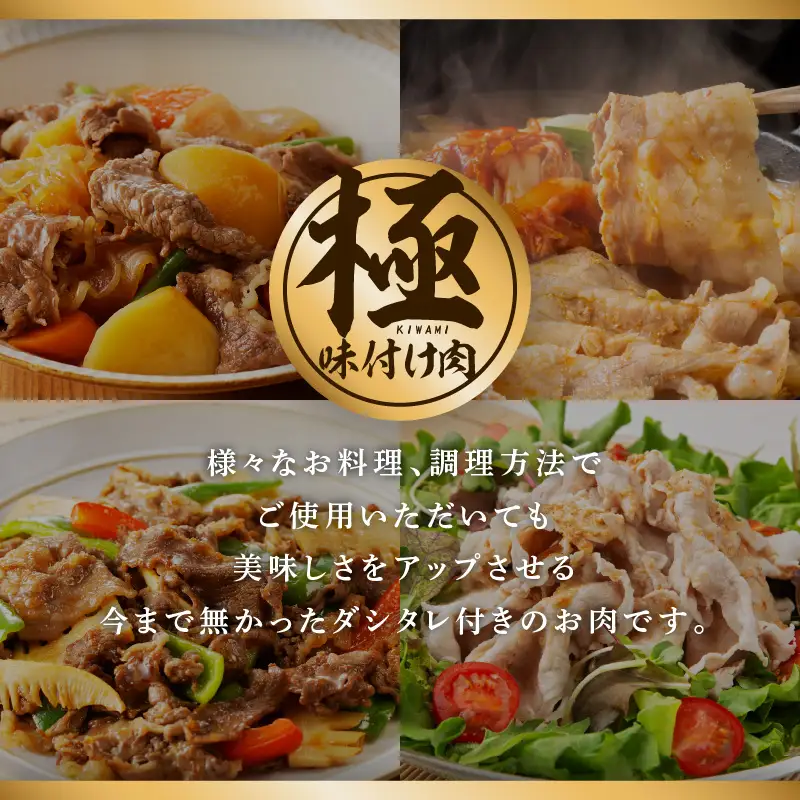 【父の日】黒毛和牛A5/A4等級 切り落とし 味付き 焼肉セット 600g（サーロイン 300g／リブロース 300g） ギフト プレゼント に最適
