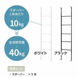 頑丈突っ張りパーテーション カスタム幅58cm ホワイト YPL-615 燕三条 川口工器