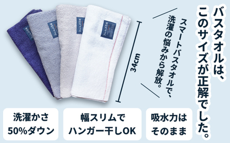 バスタオル 6枚 使い比べセット 3種類 各2枚 | タオル