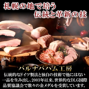 北海道産生ソーセージ4Pセット｜ソーセージ 北海道 札幌市