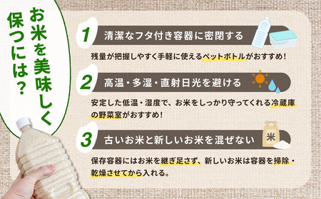 令和7年産 岡山県産米 にこまる 10kg 米 （5kg×2袋）