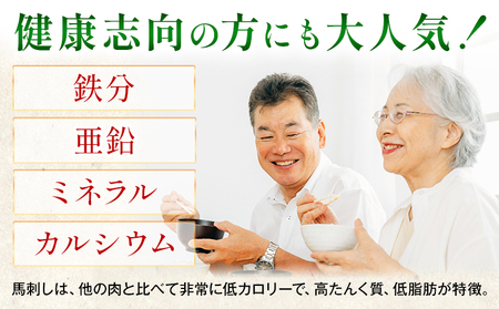 熊本県産 赤身 馬刺し 200g 50g×4 くまふる《45日以内に出荷予定(土日祝除く)》熊本県 長洲町 馬刺し 赤身 熊本県産 馬刺し赤身 特産品