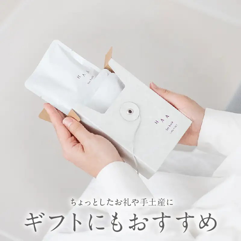 【ギフトにおすすめ！】限りなく天然温泉に近い入浴剤「HAA for bath小箱」_B114-013