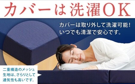 MSグランデSD 三つ折り 【 グレー 】 日本製 高反発 マットレス 三つ折り メディカルスリーパーグランデ 【マット 高反発マットレス 高反発ベッド 人気マットレス ベッド 人気 おすすめ 岡山県 倉敷市】