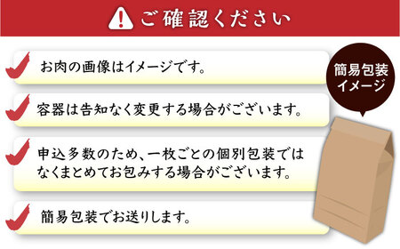 【希少部位！】博多和牛 牛肉 シャトーブリアン 200g×2枚 （計400g）桂川町/肉のくまもと屋[ADCI002]