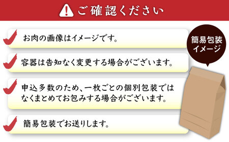 【全3回定期便】訳あり 博多和牛 一口ステーキ 約300g桂川町/肉のくまもと屋[ADCI067]