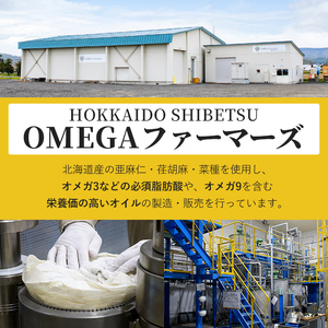 【定期便・3回】BONANZA OIL NANOHANA オメガ 菜の花油(600g×2本×3回・計6本) 油 調味料 オイル 定期便 なのはな油 菜の花 食用オイル 揚げ物 炒め物 天ぷら 【OMEGA ファーマーズ】【C7083】