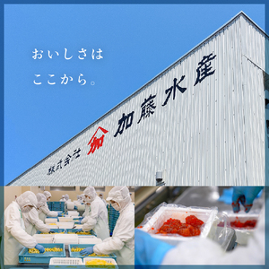 味付数の子(チーズ味) 北海道産 360g(120ｇ×3個) 数の子 かずのこ かずの子 味付け 味 北海道 R002-057