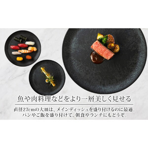 長野県 レトワコレクション 大皿 直径27cm  dark brown 隈研吾デザイン トランスウッド お皿 プレート テーブルウエア シンプル おしゃれ hide K 1896 送料無料 長野市 | 器 レトワ 大皿 茶色 隈研吾 人気 おすすめ おしゃれ ギフト 長野県 長野市 信州 信濃 ふるさと納税