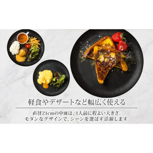 長野県 レトワコレクション 中皿 直径21cm×2 dark brown 隈研吾デザイン トランスウッド 食器 お皿 皿 テーブルウエア シンプル おしゃれ hide K 1896 送料無料 長野市 | 器 レトワ 2枚 茶色 隈研吾 人気 おすすめ おしゃれ ギフト 長野県 長野市 信州 信濃 ふるさと納税