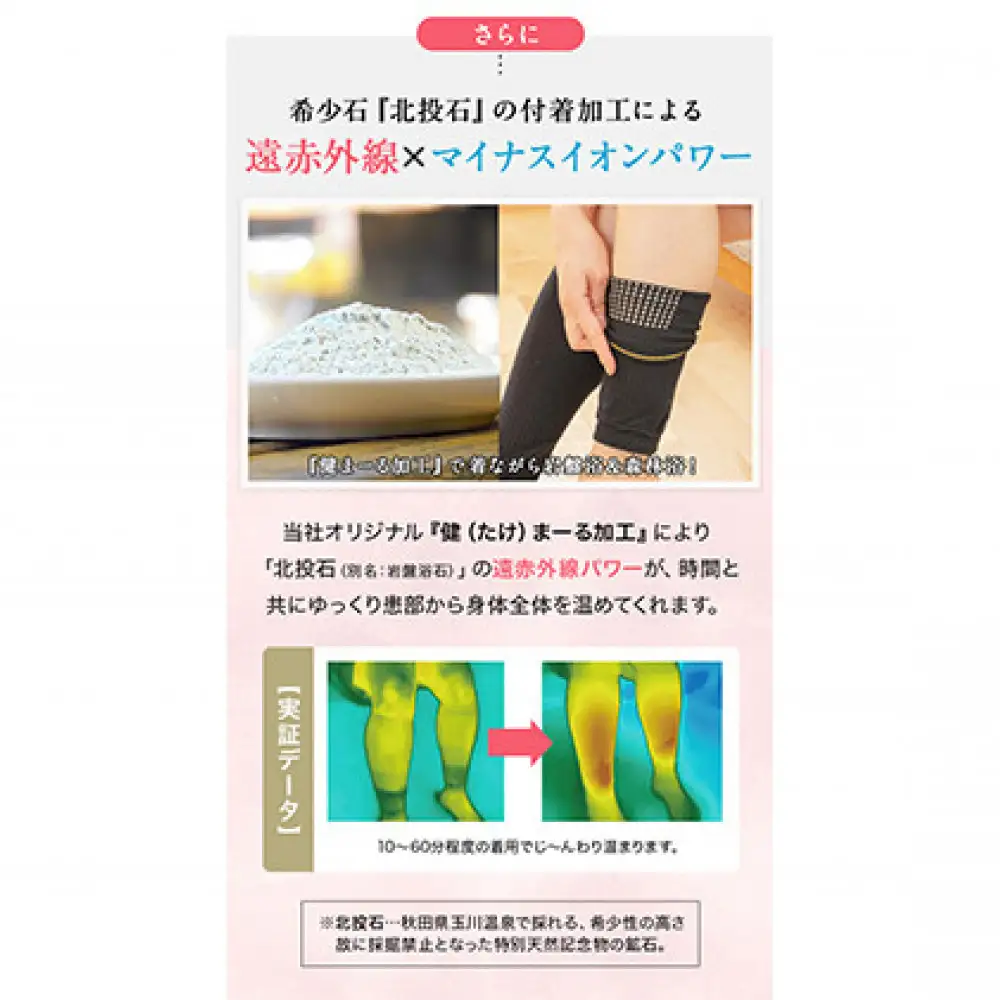 岩盤浴 レッグウォーマー大きいサイズ（LLサイズ）【ブラック】 | レッグウォーマー 大きいサイズ 冷え対策 温活