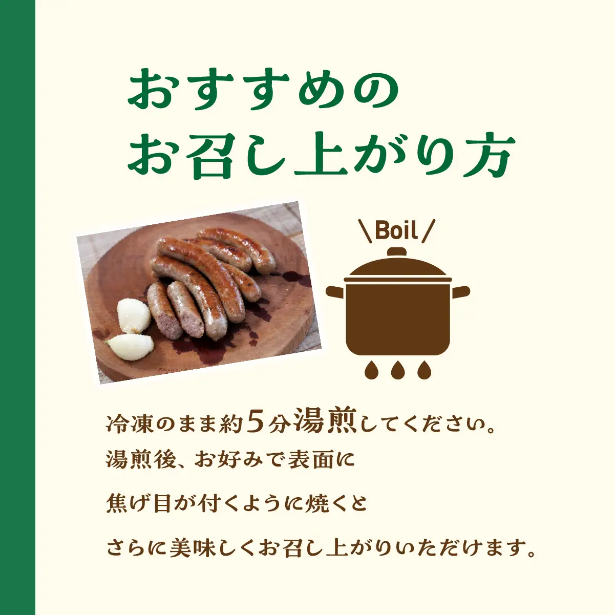 【千葉県多古町産】元気豚 ウインナーソーセージセット(36本入り)【配送不可地域：離島・沖縄県】 TAKB070
