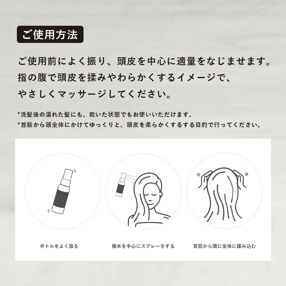 SCALP＆HAIR ESSENCE ライフインブルーム ２本セット（ 50ml＆200ml）VW-3｜スカルプ ヘア ケア 頭皮 髪 エッセンス 植物 エキス 天然 精油 ポータブル リフレッシュ 辺塚だいだい ネロリ たんかん フローラル 鹿児島県 南大隅町 Kruhi Valley and Wind