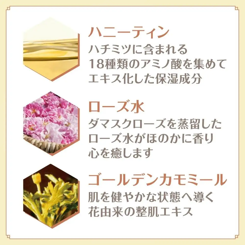 ハニーラボ くちびるふっくら蜜パック＜唇用パック＞〈12mL〉（32572）【006-a158】【山田養蜂場】