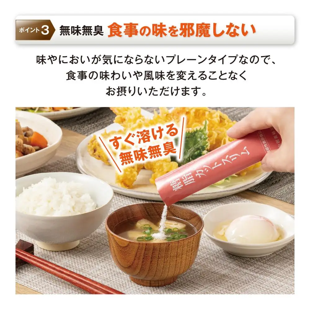 糖脂カットスリム〈30袋/箱入〉（02152）【006-a142】【山田養蜂場】