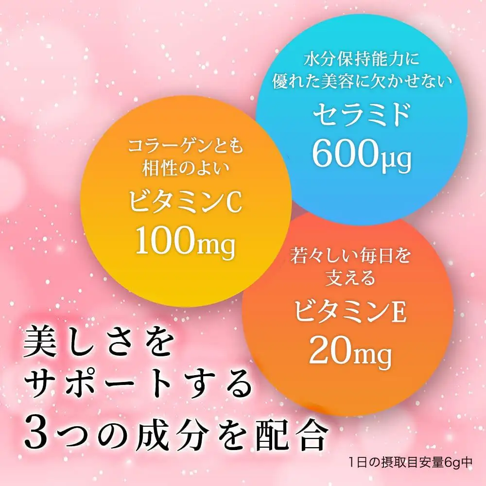 コラーゲンパウダー〈90g袋入〉（28162）【006-a146】【山田養蜂場】