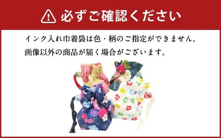041-1069-Cx2 ガラスペンセット 赤 【2026年5月上旬より順次発送】