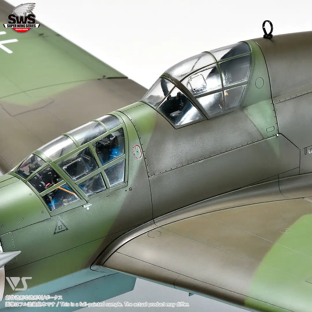 【ボークス】SWS No.12 1/32 ドルニエ Do 335 A-12｜京都 人気ホビーショップ プラモデル 戦闘機