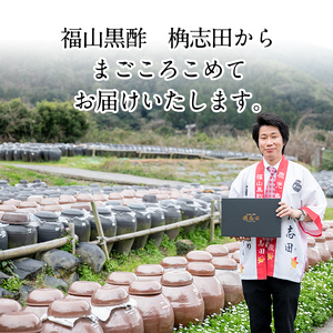K-054 生フルーツ黒酢ブルーベリー(500ml)【福山黒酢】霧島市 黒酢 かくいだ 桷志田 フルーツビネガー 果実酢 熟成黒酢