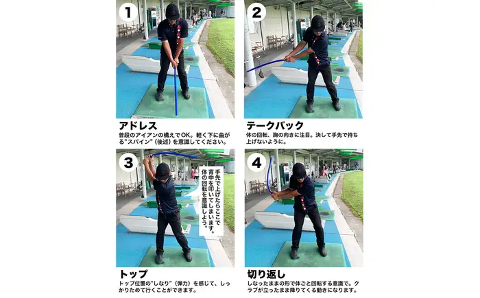 ゴルフスイング練習器具 青いしなルンです しなるスイング練習棒90cm・500g ストレートタイプ / 矯正 しなるんです しなり系 【パターマット工房PROゴルフショップ】[ATAG097]