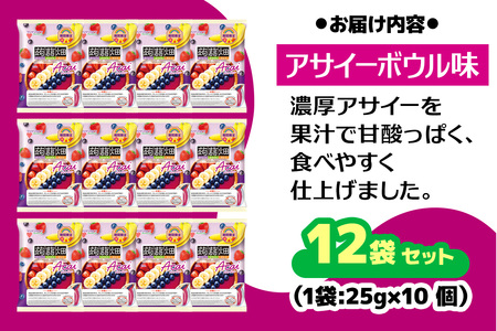 [期間限定] マンナンライフ 蒟蒻畑 アサイーボウル味  (25g×10個入り×12袋)  ゼリー 蒟蒻畑ゼリー こんにゃく畑 [0342]