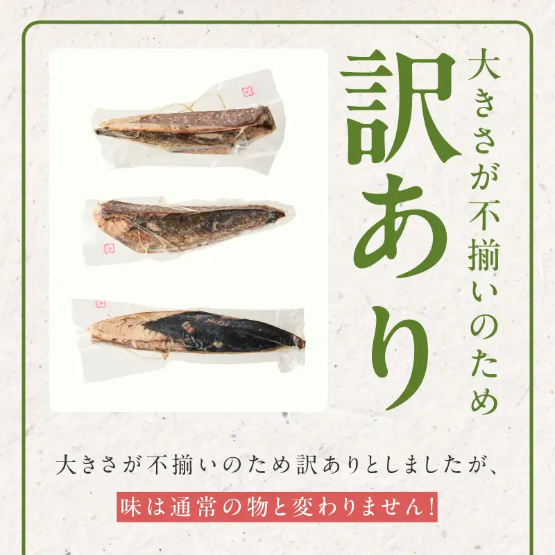 カツオたたき 2kg(6～12節)  特製タレ付 初鰹 