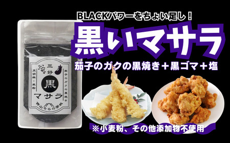 スパイス ちょい足し グルテンフリー 調味料 セット 4種 【 グルテンフリー 】